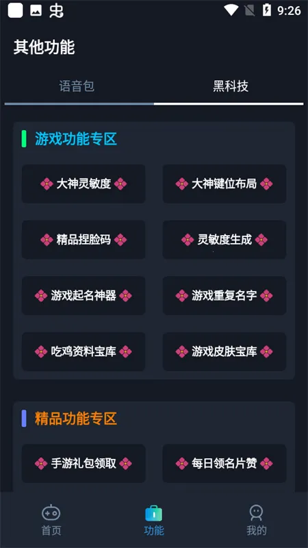 Сï�������ֳ����2025�ٷ����°汾v1.91.00 ��Ѱ�