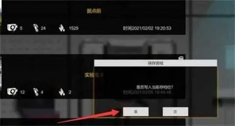 ���º���֮Ӱ(ɥʬ������)