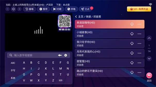 智能k歌系统2025下载安装 智能k歌系统2025下载安装
