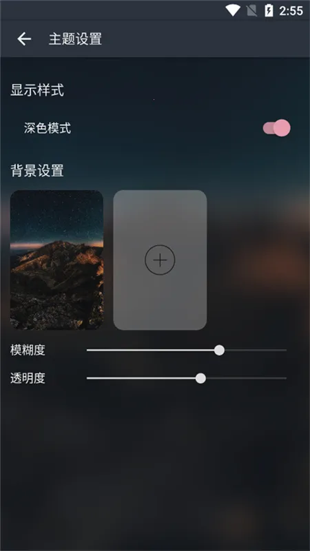musicfree���ֿ�(������ֲ�)v0.6.1 ��׿��