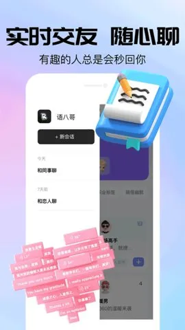 ��˸�(AI���츨��)v1.0.4 �ֻ���