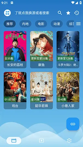 ȫ��Ӱҕ2025�ٷ�����v3.1.3 ��Ѱ�