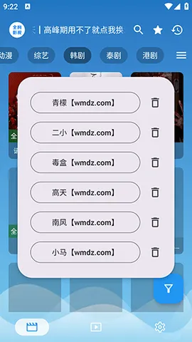 ȫ��Ӱҕ2025�ٷ�����v3.1.3 ��Ѱ�