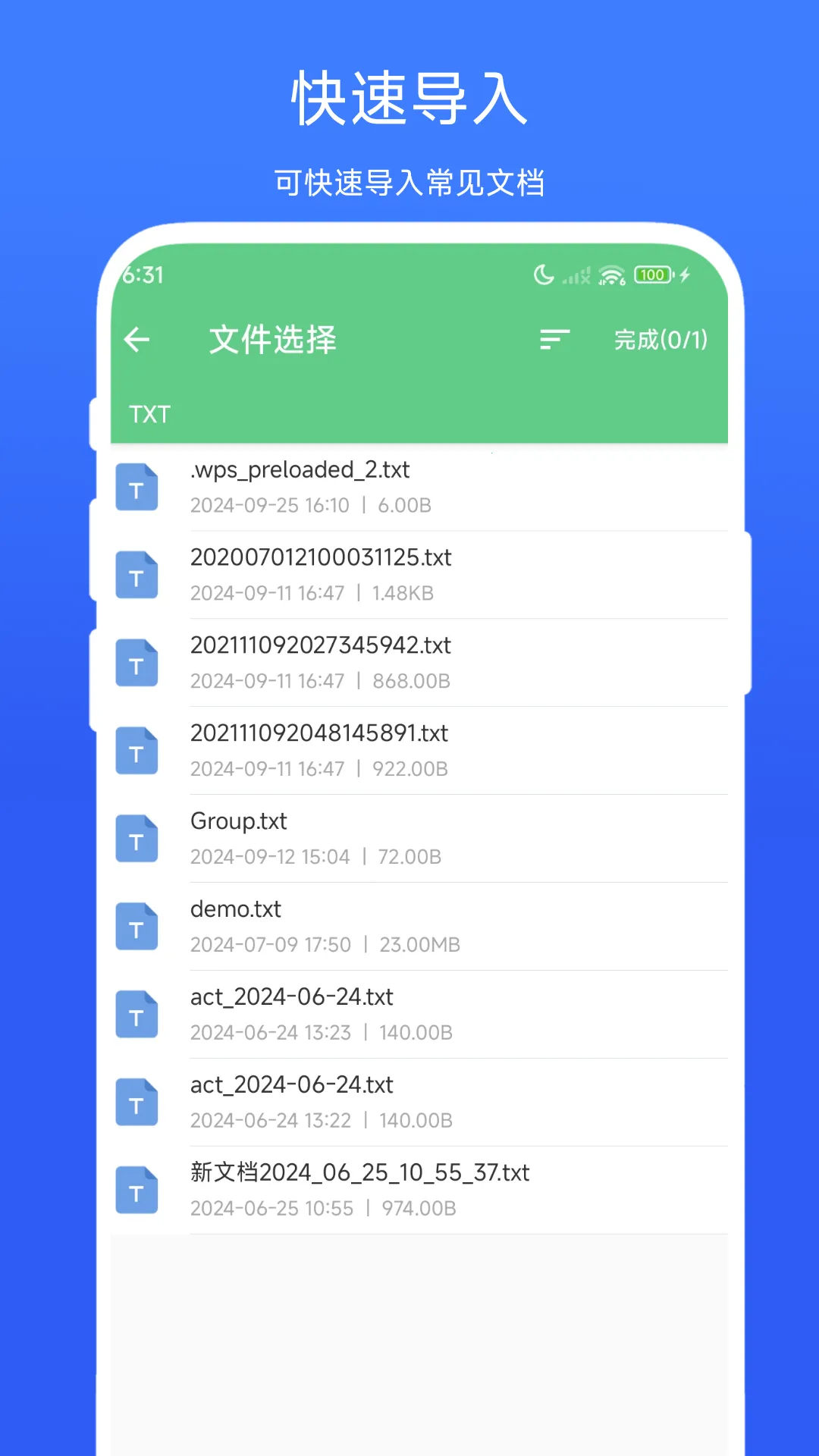 �����ּ����(����У��)vV1.0.5 ��׿��