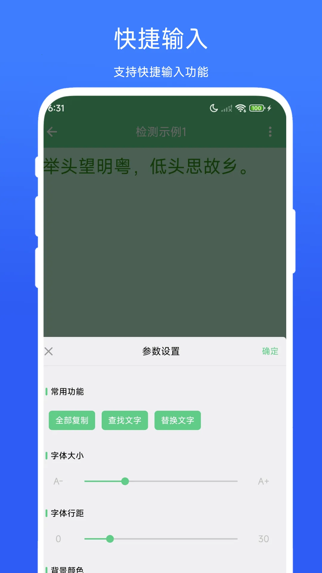 �����ּ����(����У��)vV1.0.5 ��׿��