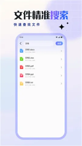 RARѹ��ȫ����2025�ٷ����°汾v1.1 ��Ѱ�