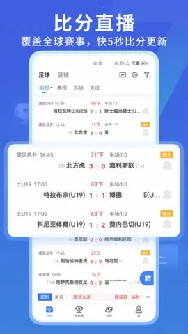 7M����2025���°汾v7.18.1 �ֻ���