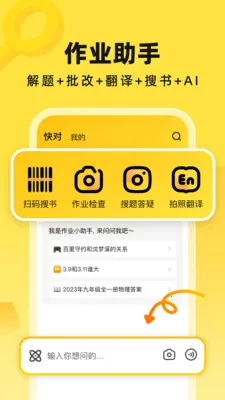 ���AI��������(��������)v6.80.0 ��׿��