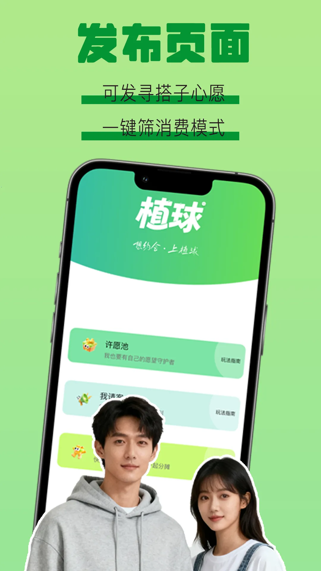 ֲ��(��Ȥ����̨)v1.0.6 ��׿��