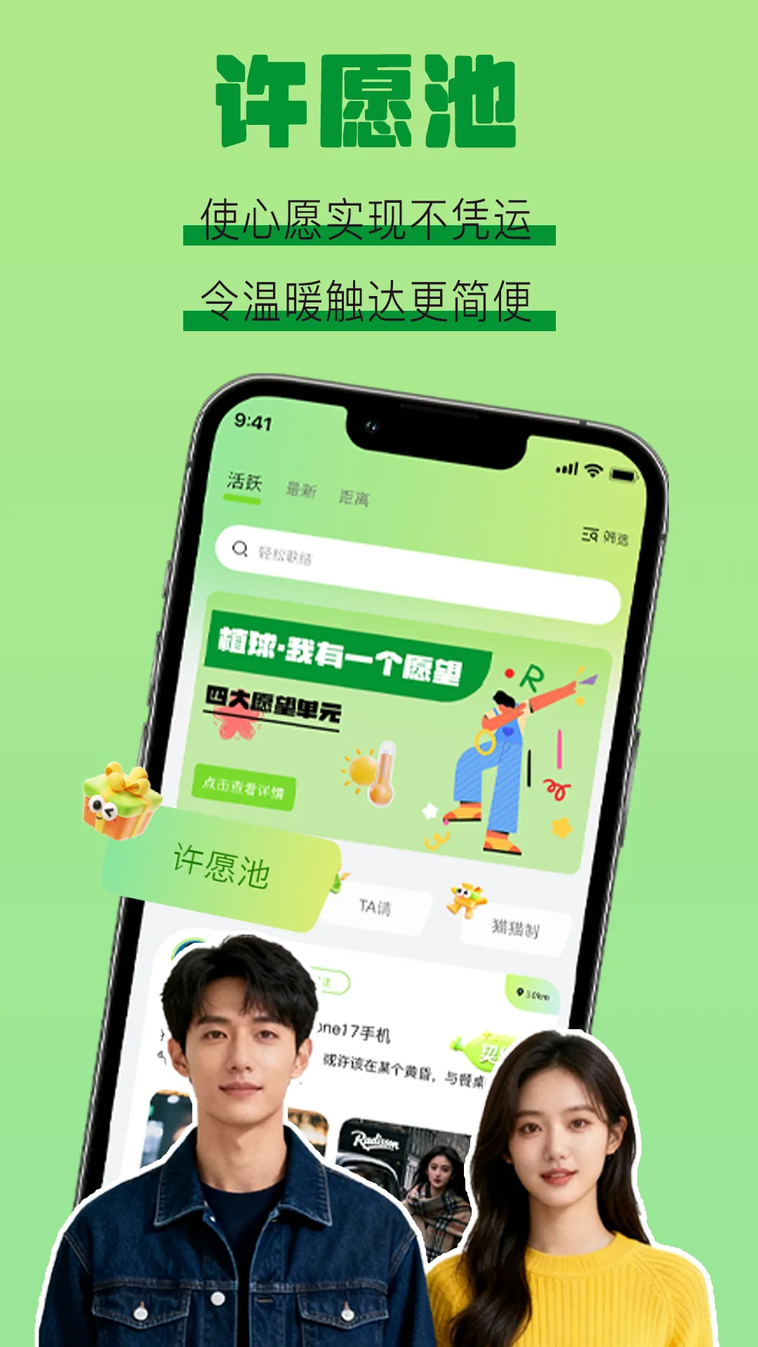 ֲ��(��Ȥ����̨)v1.0.6 ��׿��