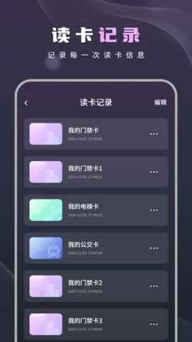 �ֻ�NFC�Ž���2025���ذ�װv6.0.0318 �ֻ���