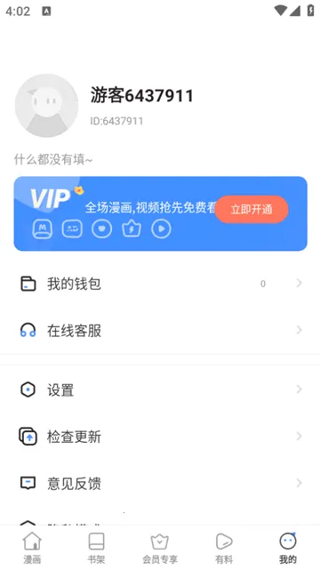 �������2025���°汾