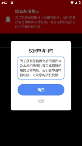 ��Ӱʶ����(�๦��ɨ��)v3.0.3 ��׿��