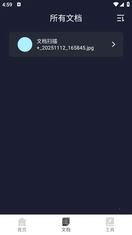 ��Ӱʶ����(�๦��ɨ��)v3.0.3 ��׿��