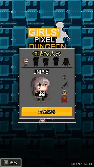 ��ǰ����(����ð����)v0.5.4.5-build �ٷ�����