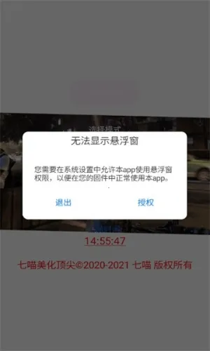 �������������2025���ذ�װv3.1 ��Ѱ�