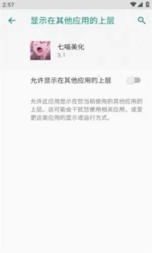 �������������2025���ذ�װv3.1 ��Ѱ�