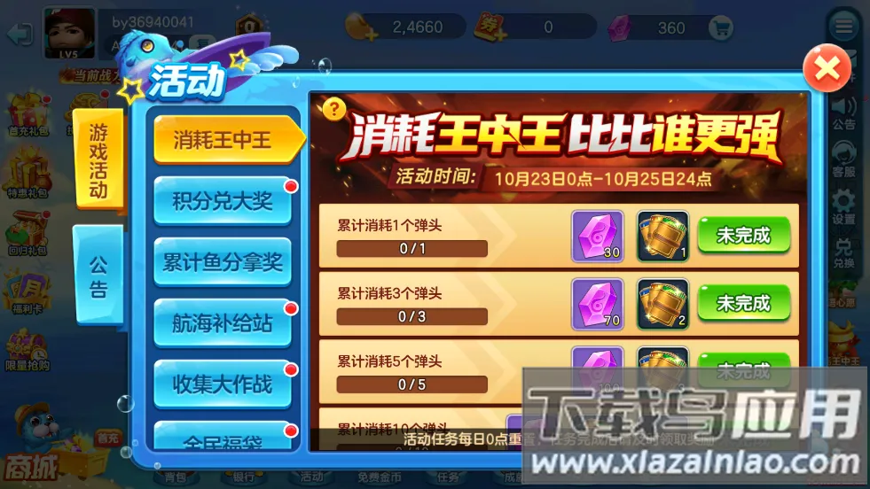 �ֻ���󸲶��ع��ʹ���2025�ٷ����°汾v3.7.1.0 ��׿��