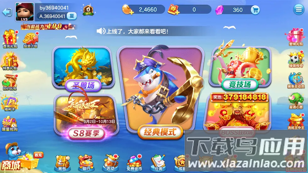 �ֻ���󸲶��ع��ʹ���2025�ٷ����°汾v3.7.1.0 ��׿��