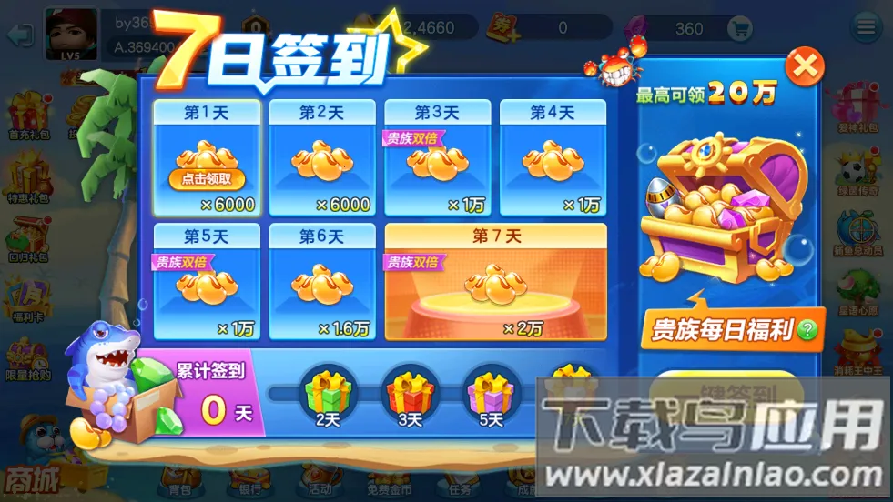 �ֻ���󸲶��ع��ʹ���2025�ٷ����°汾v3.7.1.0 ��׿��