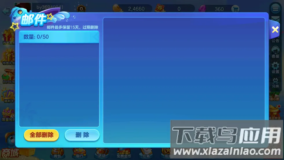 �ֻ���󸲶��ع��ʹ���2025�ٷ����°汾v3.7.1.0 ��׿��