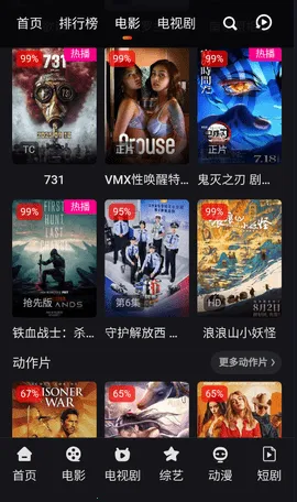 ����ӰԺ(���׷��)v1.0 �ٷ�����