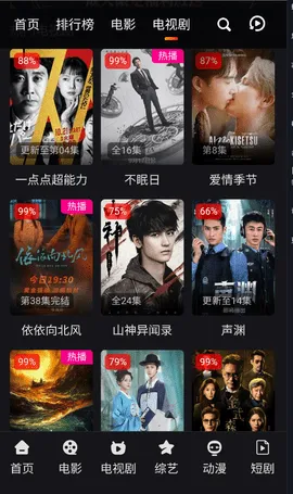 ����ӰԺ(���׷��)v1.0 �ٷ�����