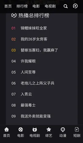 ����ӰԺ(���׷��)v1.0 �ٷ�����