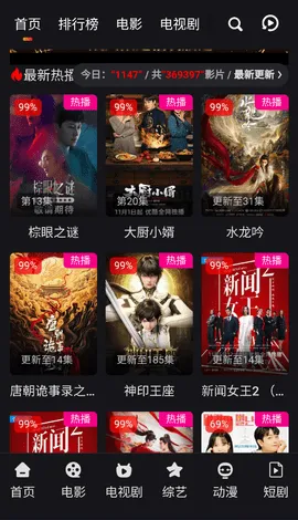 ����ӰԺ(���׷��)v1.0 �ٷ�����