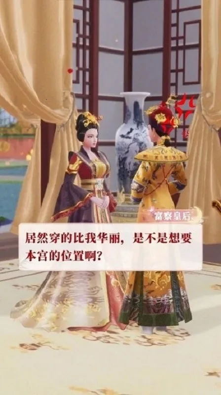 �ȹ����ڴ��嵱�ʺ�(�ŷ繬����)v1.17.0 ��׿��