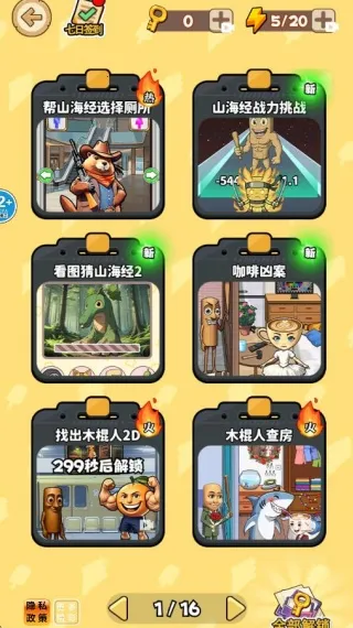 �����Զ��Ҳ���(�����Ҳ���)v1.0 ��Ѱ�