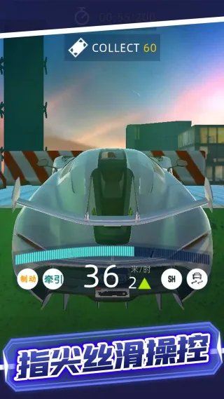 ���ٹ�·����(����������)v1.0.6 ��Ѱ�