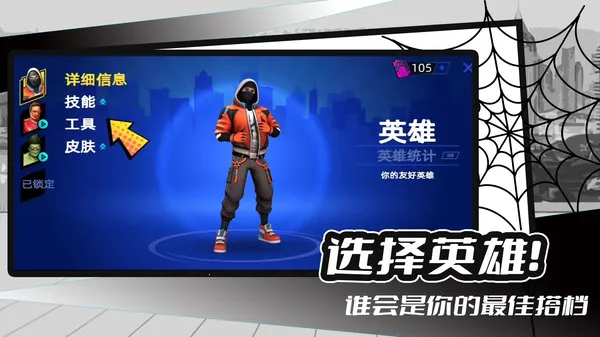 ����������(Ӣ��ģ����Ϸ)v1.2.9 ��Ѱ�