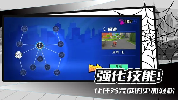 ����������(Ӣ��ģ����Ϸ)v1.2.9 ��Ѱ�