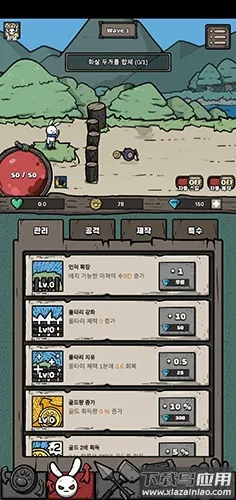 ���ӹ��������ֻ���v14.02.03 �ٷ�����