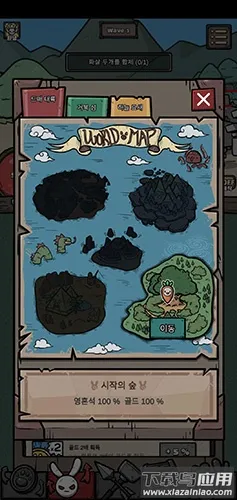 ���ӹ��������ֻ���v14.02.03 �ٷ�����