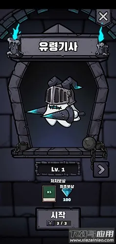 ���ӹ��������ֻ���v14.02.03 �ٷ�����