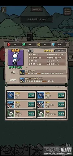 ���ӹ��������ֻ���v14.02.03 �ٷ�����