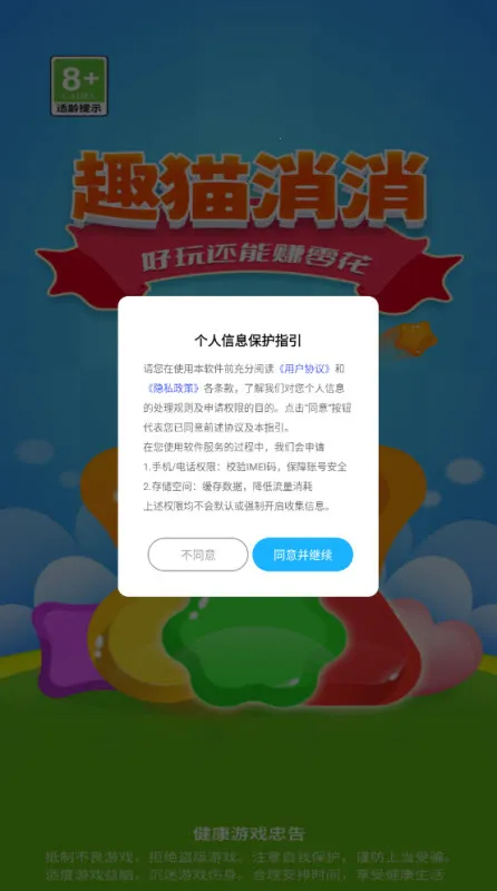 Ȥè����2025���ذ�װv1.0.1 ��Ѱ�