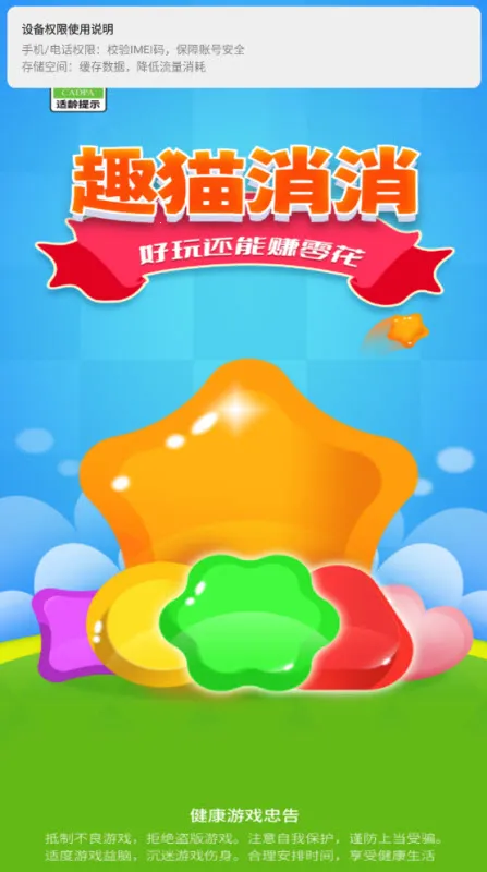 Ȥè����2025���ذ�װ