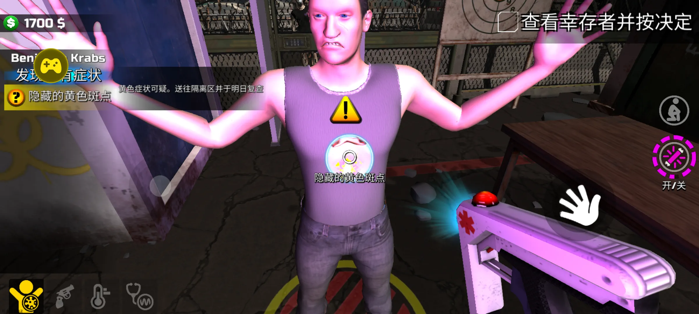 �߾�����ģ����������2025���ذ�װv1.0.0.1 �ֻ���