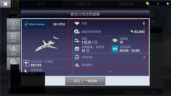 ����ģ�������ɻ����2025�ٷ�����