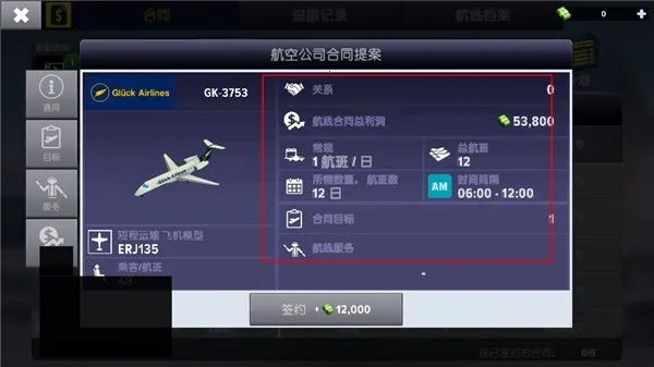 ����ģ�������ɻ����2025�ٷ�����v1.0.0 ��Ѱ�