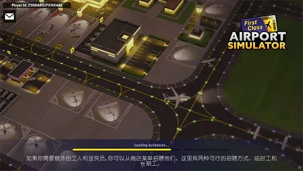 ����ģ�������ɻ����2025�ٷ�����v1.0.0 ��Ѱ�