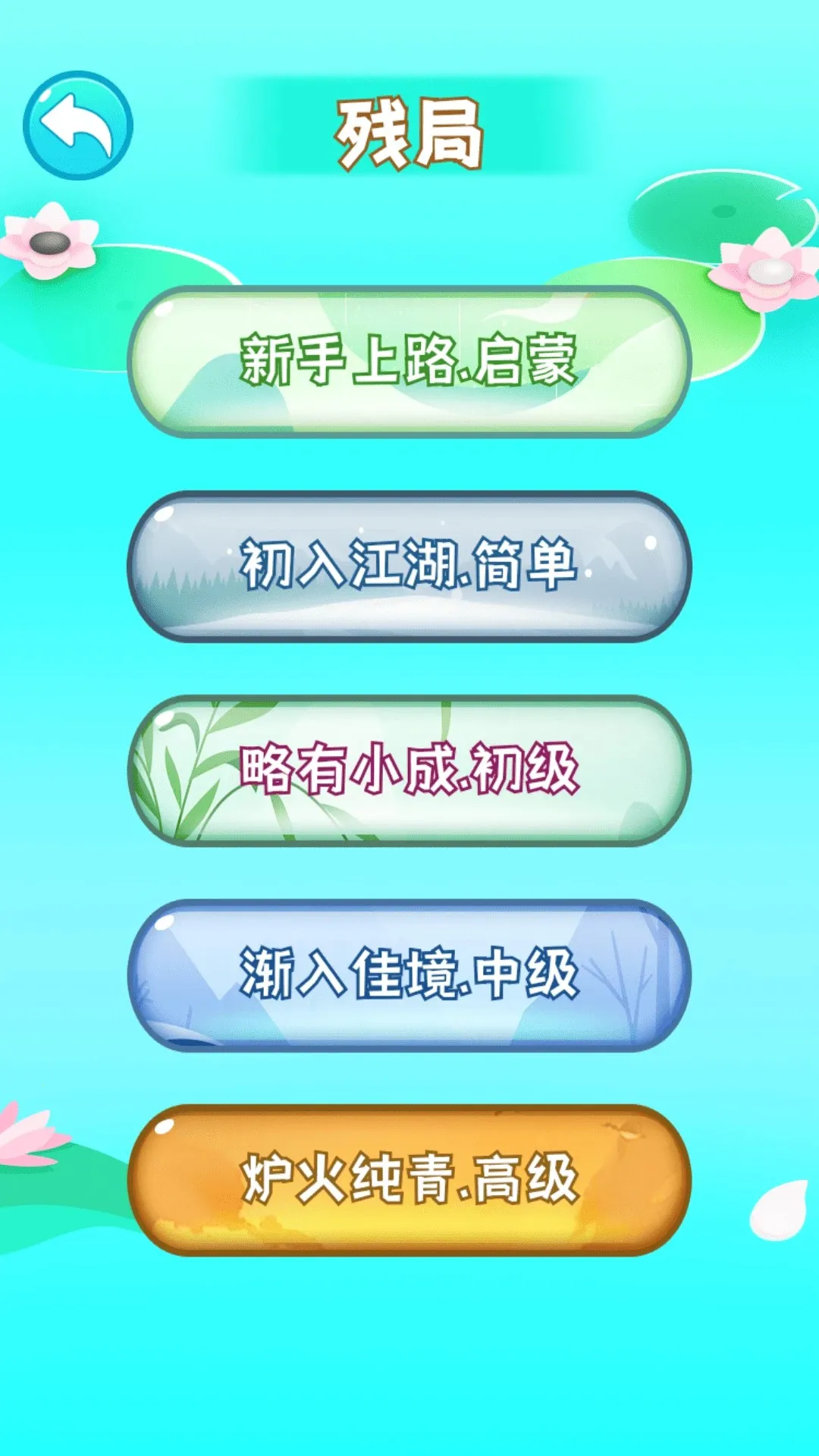 ��Ƥ��������Ƥ������(�������ս)v1.6.1 ��׿��