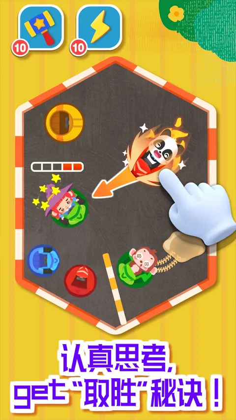 ������ʿ����������������ʿ����������(������������)v9.89.99.00 �ֻ���