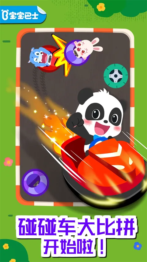 ������ʿ����������������ʿ����������(������������)v9.89.99.00 �ֻ���