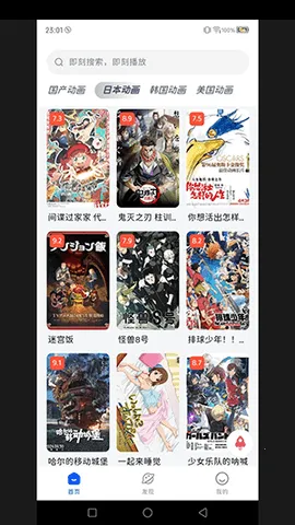 Сèǰ��2025���ذ�װv7.5.0 ��׿��