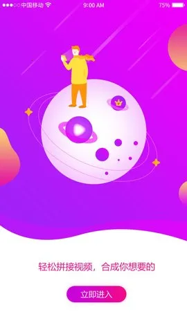 ��Ƶƴ��רҵ��2025�ٷ����°汾v1.0 ��׿��