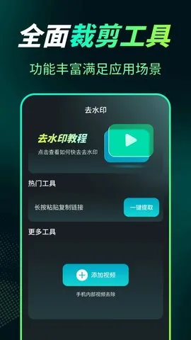 ��Ļ¼��Snap������ʦ(��Ƶ����¼��)v3.1.1 �ֻ���